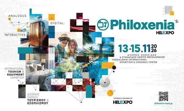 Official Philoxenia 2026 poster: 13–15 November 2026, Thessaloniki International Exhibition & Congress Center